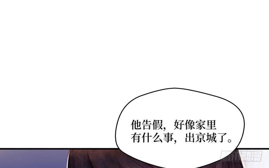 鬼笔筒（二十六）两个傻儿子