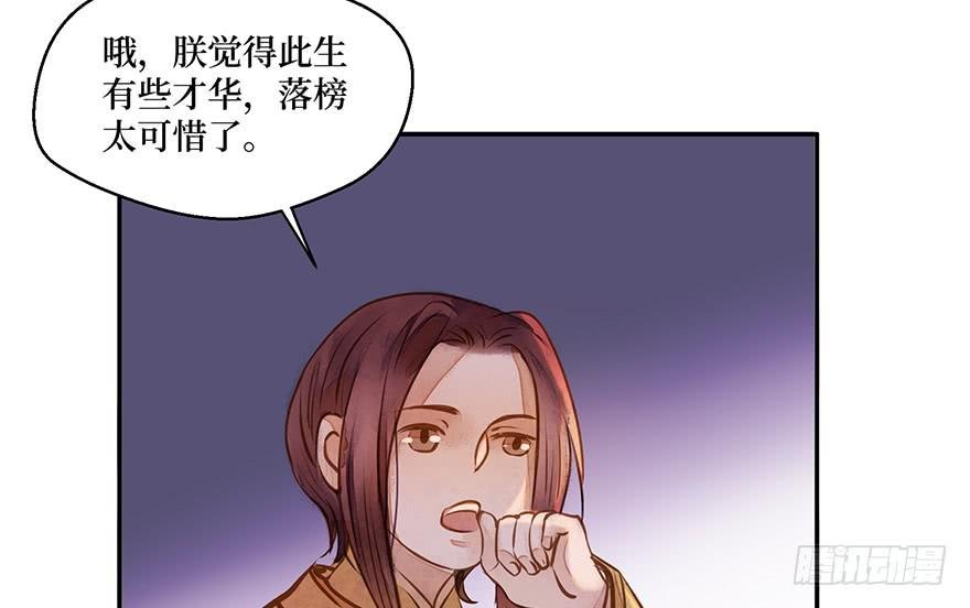 鬼笔筒（二十六）两个傻儿子