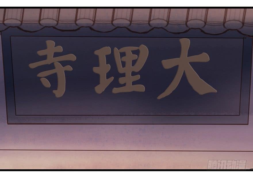 鬼笔筒（二十六）两个傻儿子