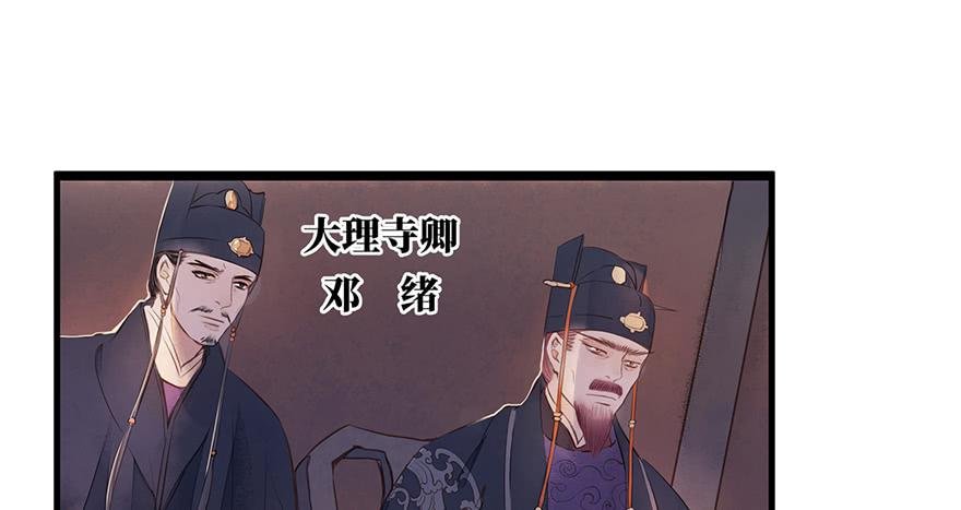 鬼笔筒（二十六）两个傻儿子