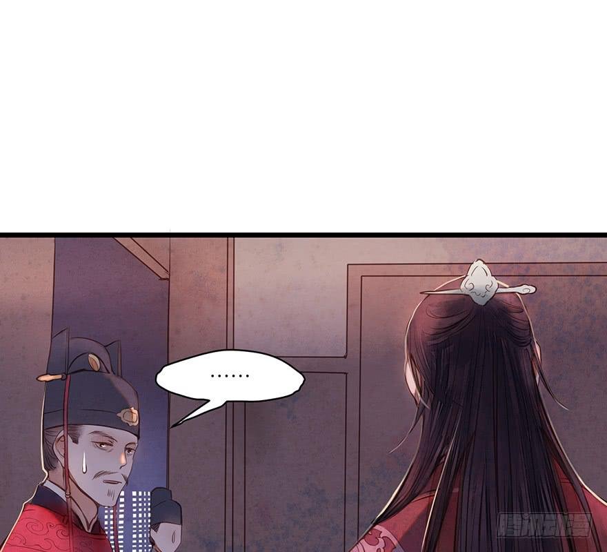 鬼笔筒（二十六）两个傻儿子