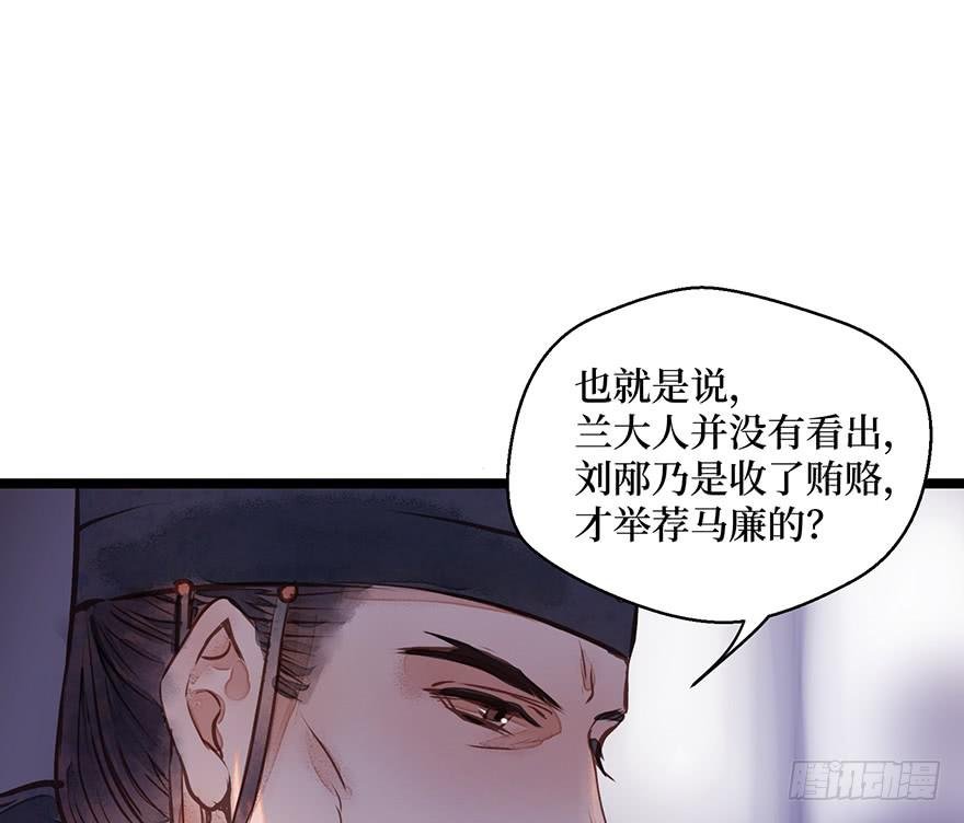 鬼笔筒（二十六）两个傻儿子
