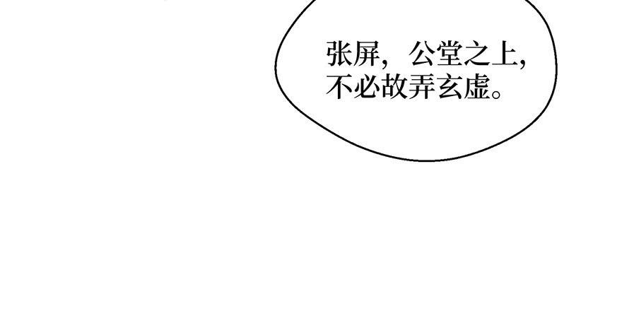 鬼笔筒（二十七）已死之人如何杀人