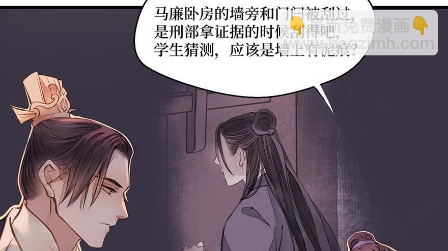 鬼笔筒（二十八）最怕空气突然安静