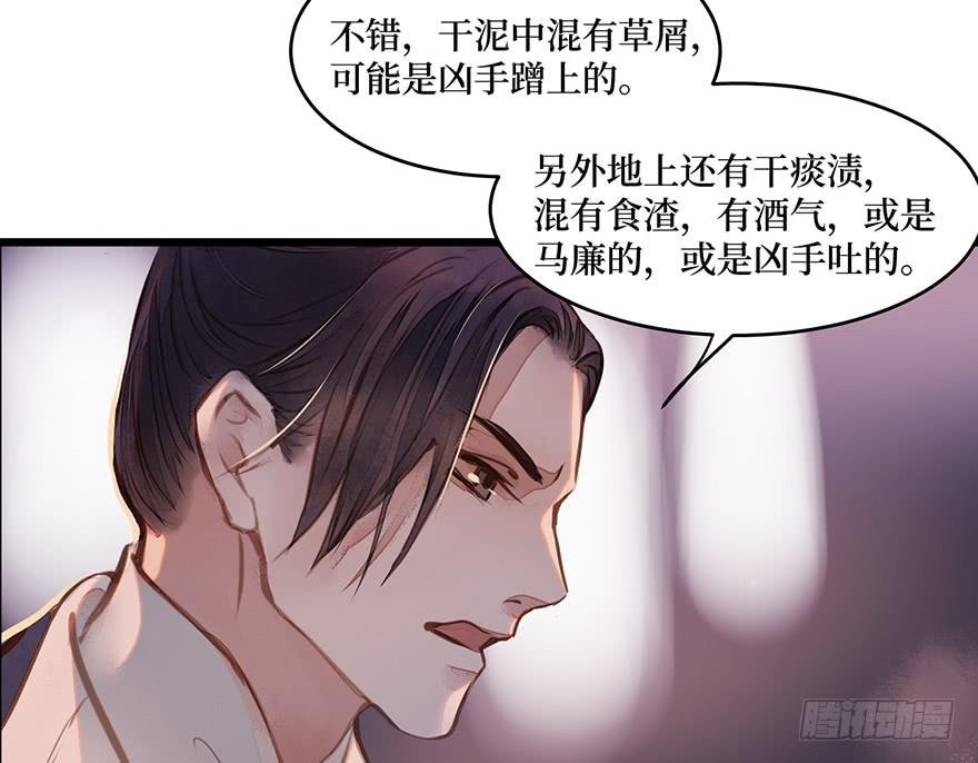鬼笔筒（二十八）最怕空气突然安静