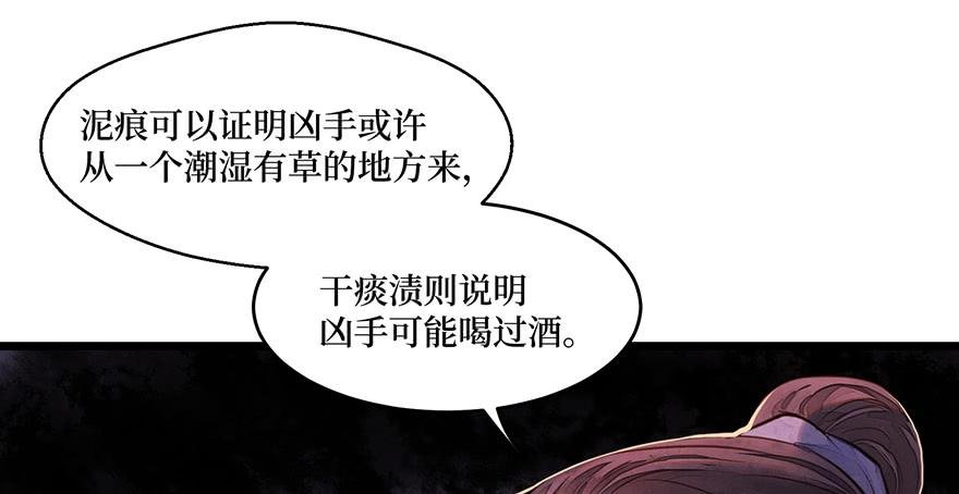 鬼笔筒（二十八）最怕空气突然安静