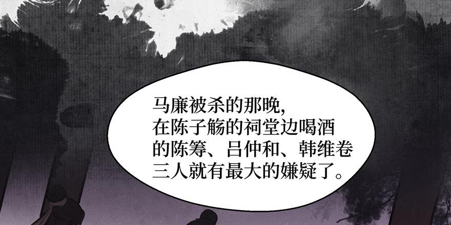 鬼笔筒（二十八）最怕空气突然安静
