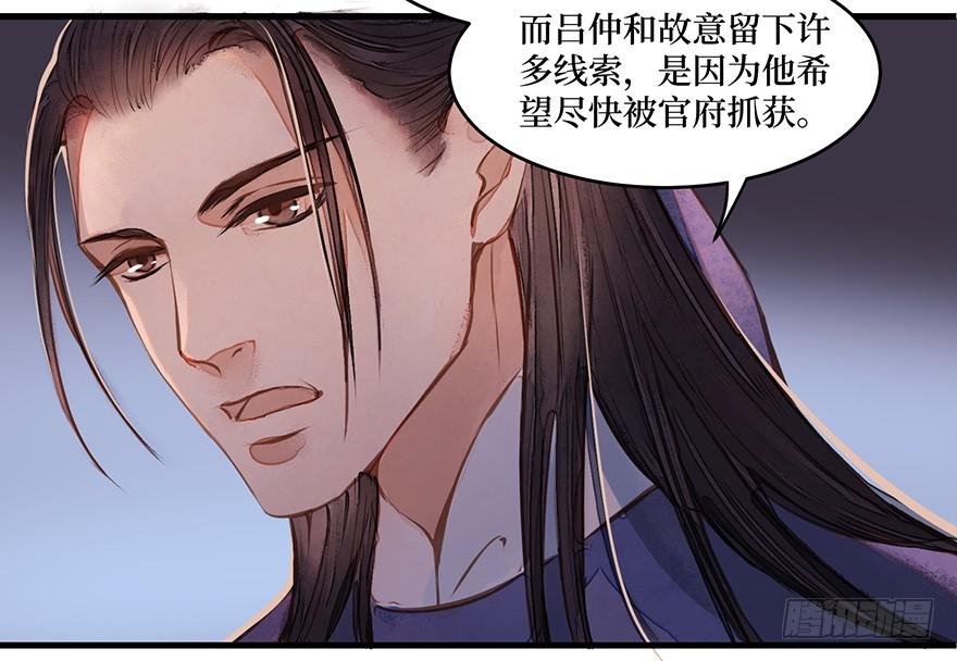 鬼笔筒（二十八）最怕空气突然安静