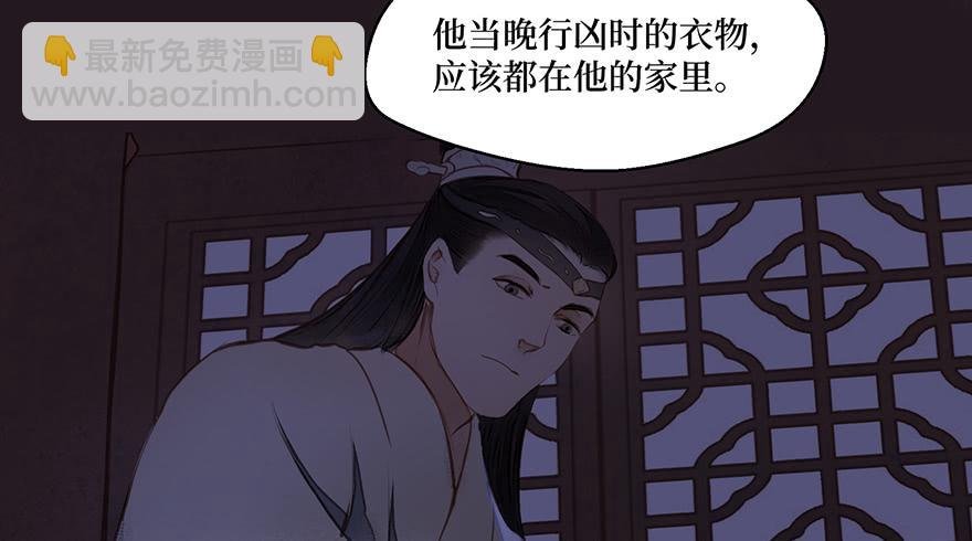 鬼笔筒（二十八）最怕空气突然安静