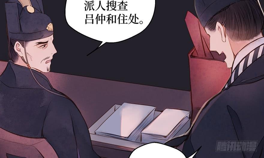 鬼笔筒（二十八）最怕空气突然安静