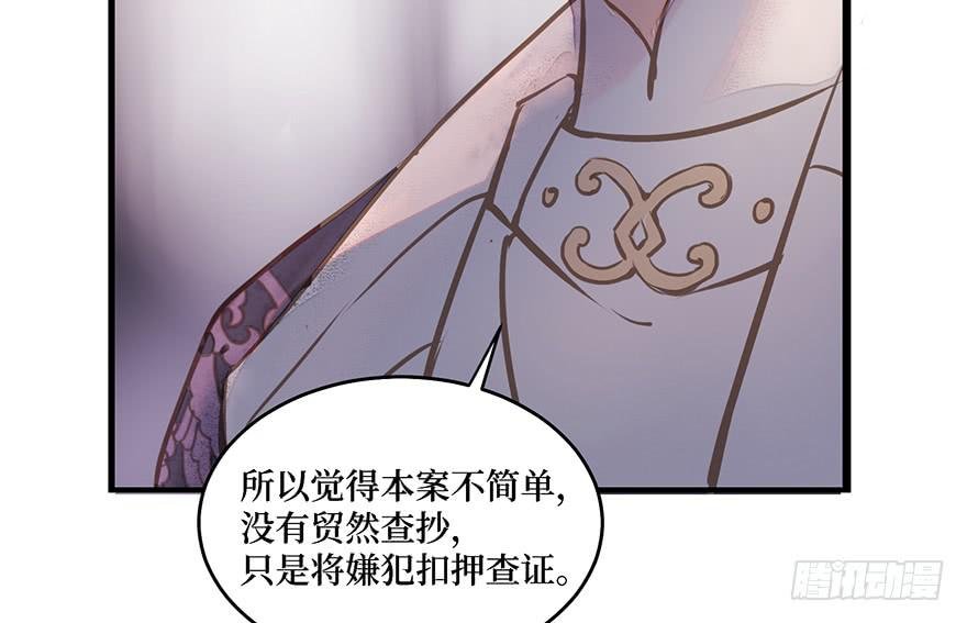 鬼笔筒（二十八）最怕空气突然安静