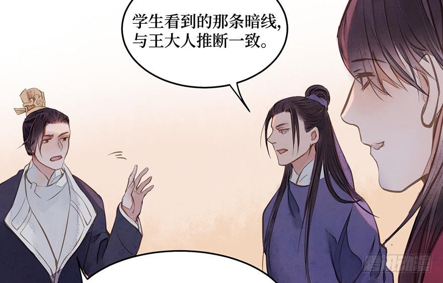鬼笔筒（二十八）最怕空气突然安静