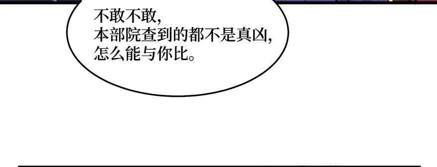鬼笔筒（二十八）最怕空气突然安静