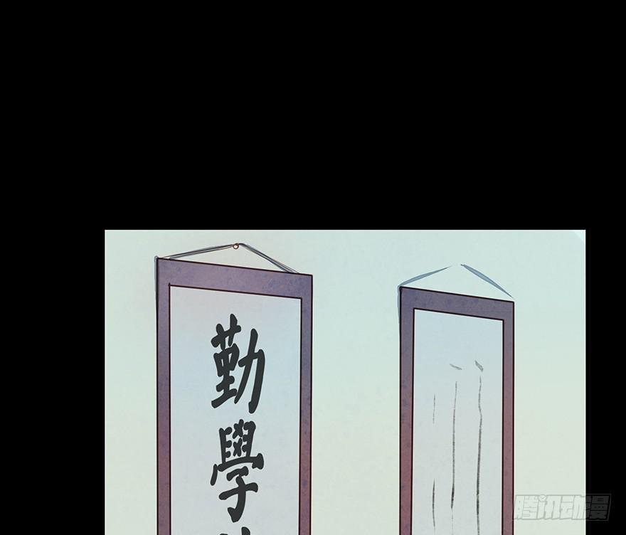 鬼笔筒（二十九）吕仲和错算几人