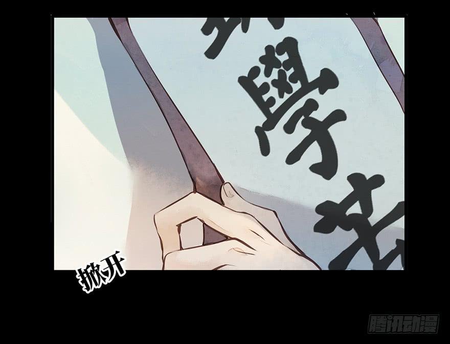 鬼笔筒（二十九）吕仲和错算几人