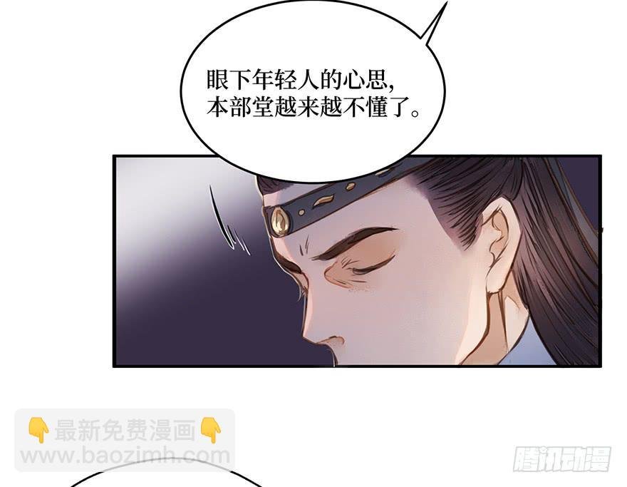 鬼笔筒（二十九）吕仲和错算几人
