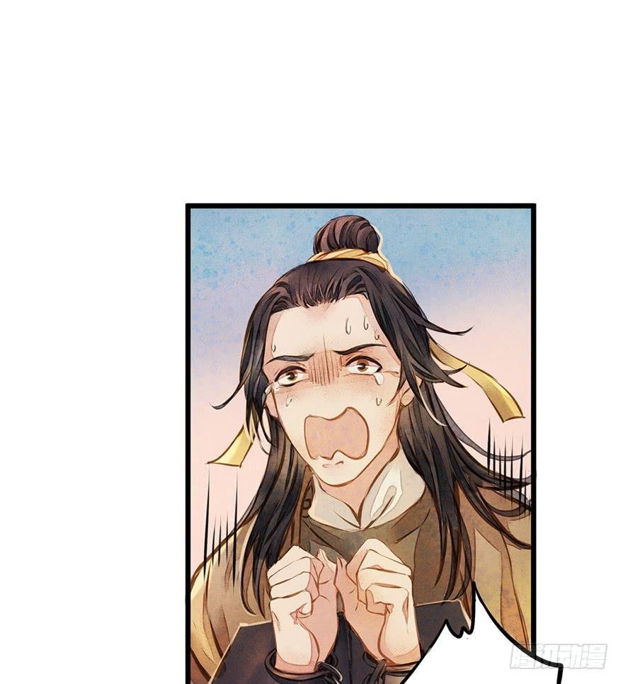 黄狼子（四）锅从天上来！