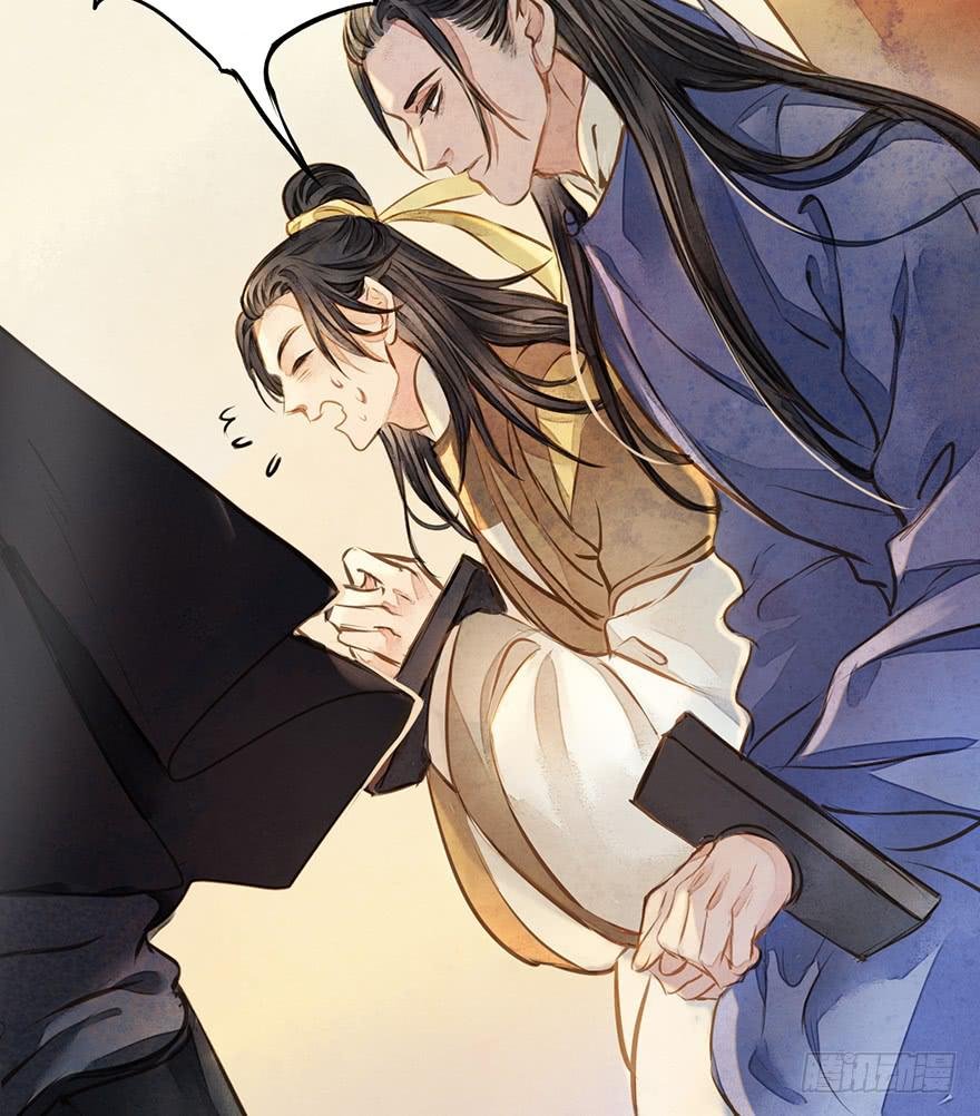 黄狼子（四）锅从天上来！