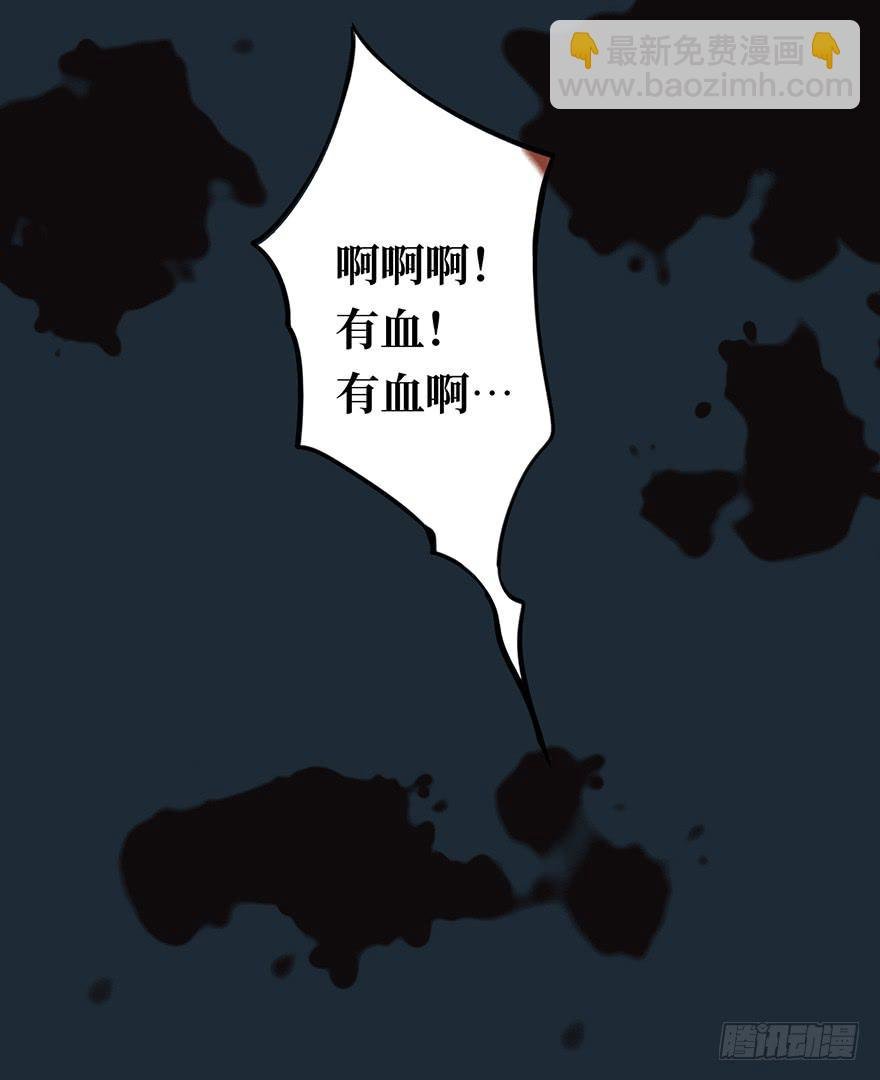 黄狼子（四）锅从天上来！