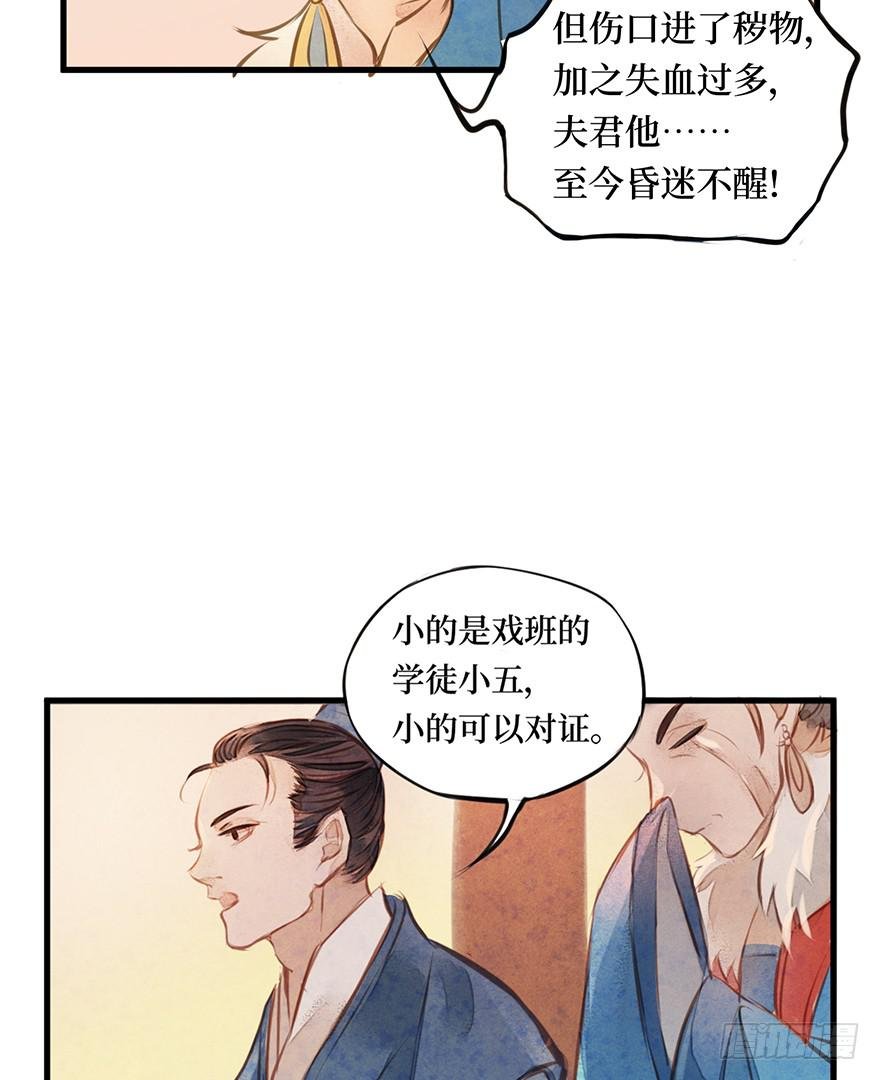 黄狼子（四）锅从天上来！