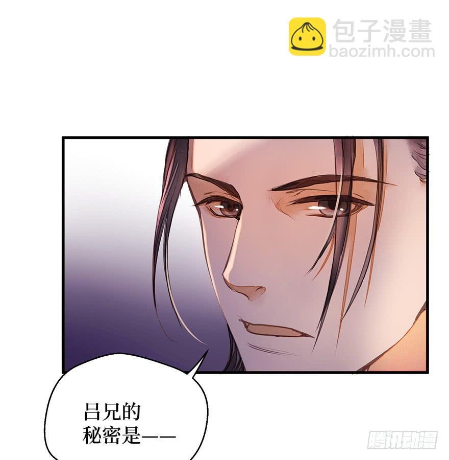 鬼笔筒（三十）我杀人！我偿命！