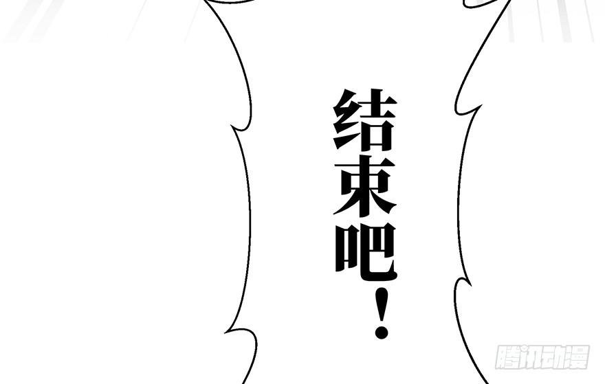 鬼笔筒（三十）我杀人！我偿命！