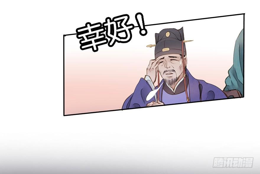 鬼笔筒（三十）我杀人！我偿命！