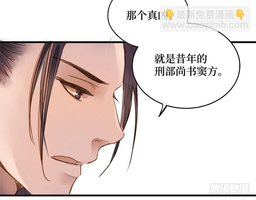 鬼笔筒（三十）我杀人！我偿命！