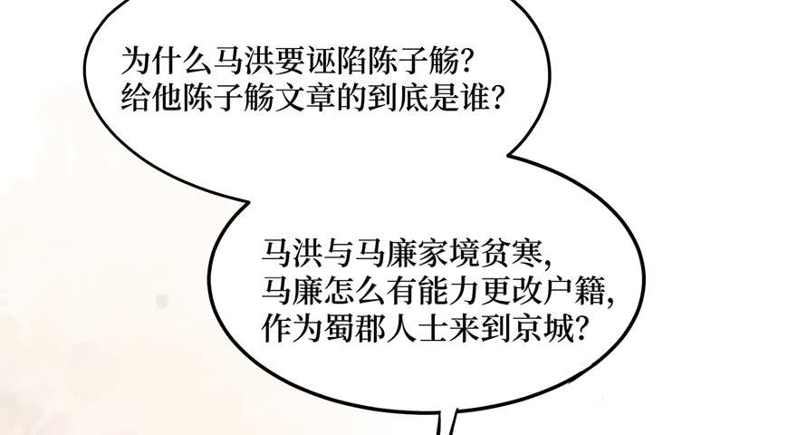 鬼笔筒（三十一）一把火烧了干净