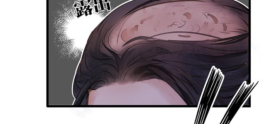 鬼笔筒（三十二）我为什么要放过他