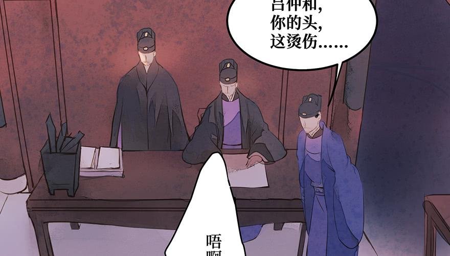 鬼笔筒（三十二）我为什么要放过他