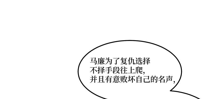 鬼笔筒（三十三）有些话不能再说