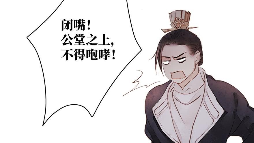 鬼笔筒（三十三）有些话不能再说