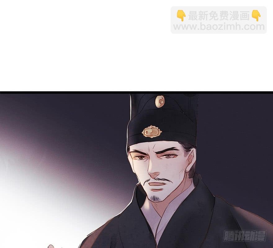 鬼笔筒（三十三）有些话不能再说