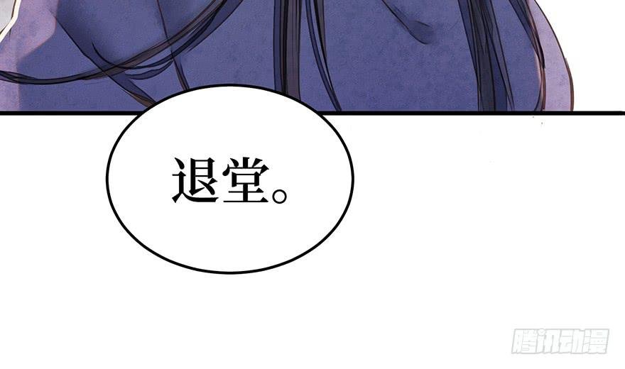 鬼笔筒（三十三）有些话不能再说