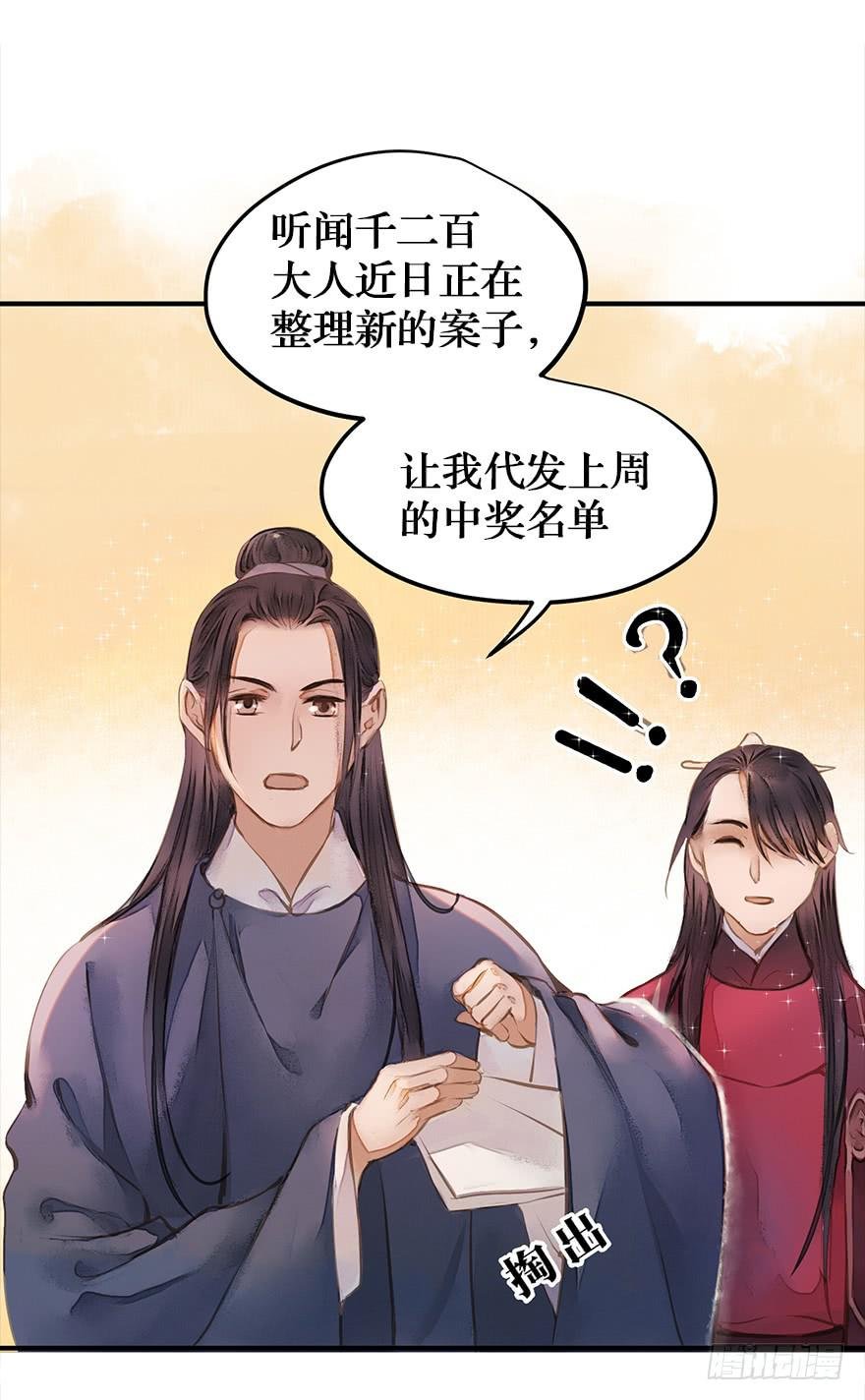 周年活动获奖