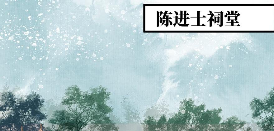 女儿村（一）学生告辞了
