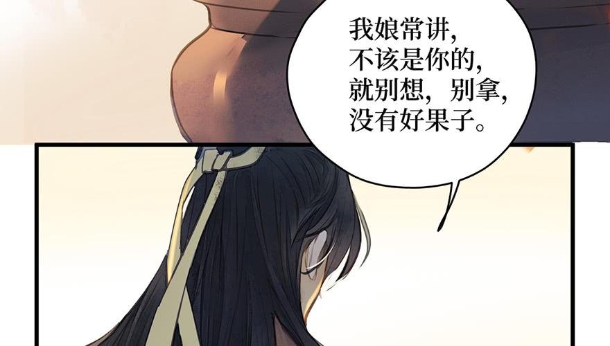 女儿村（一）学生告辞了