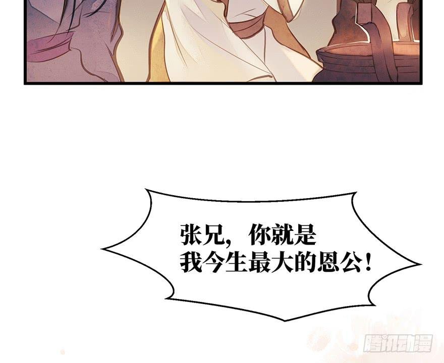 女儿村（一）学生告辞了