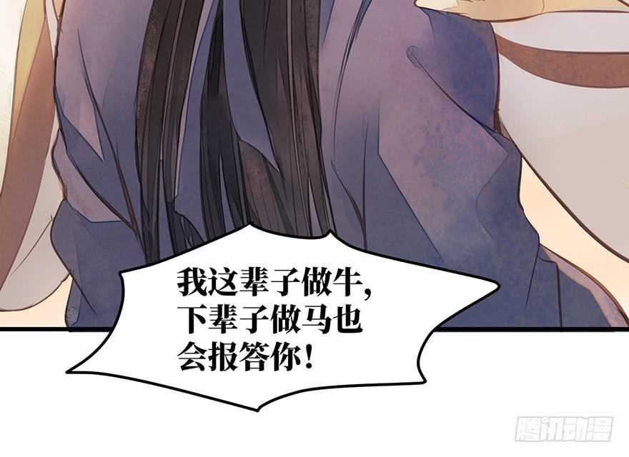女儿村（一）学生告辞了