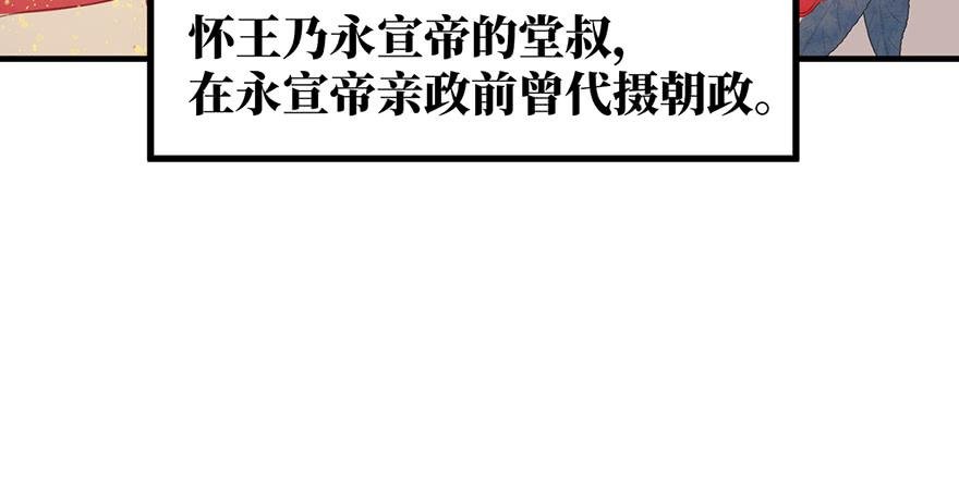 女儿村（一）学生告辞了