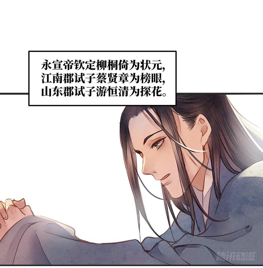 女儿村（二）如紫薇花的人物