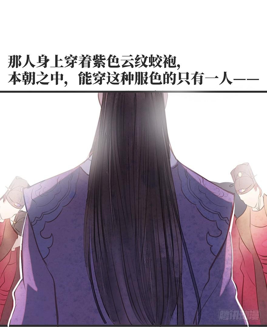 女儿村（二）如紫薇花的人物