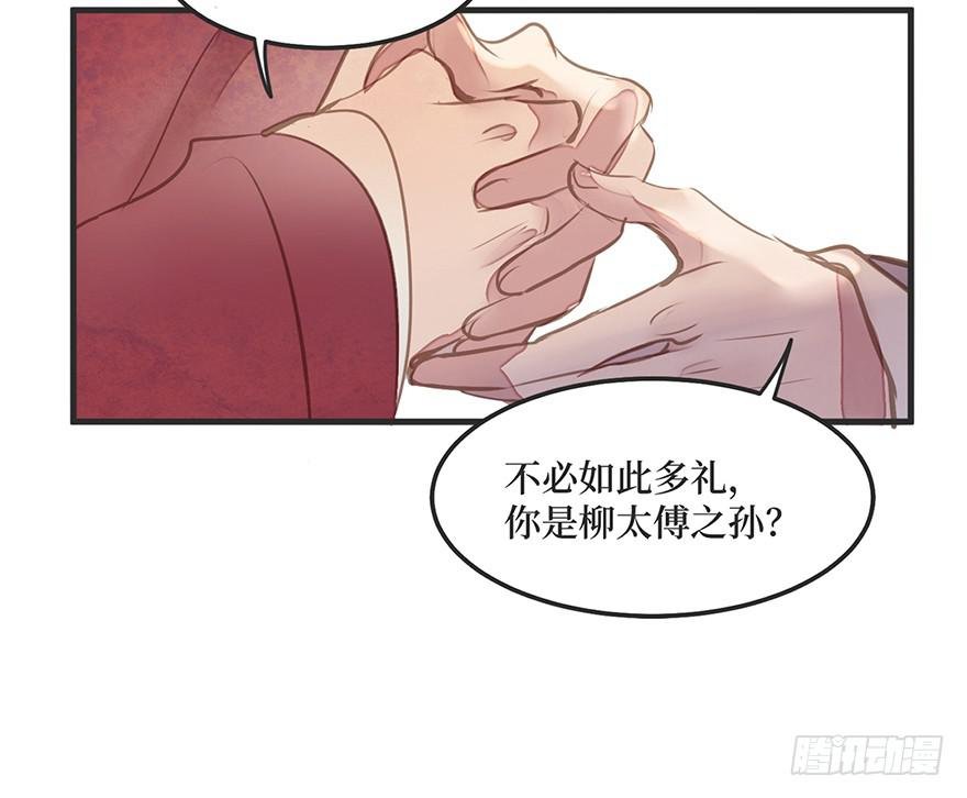 女儿村（二）如紫薇花的人物
