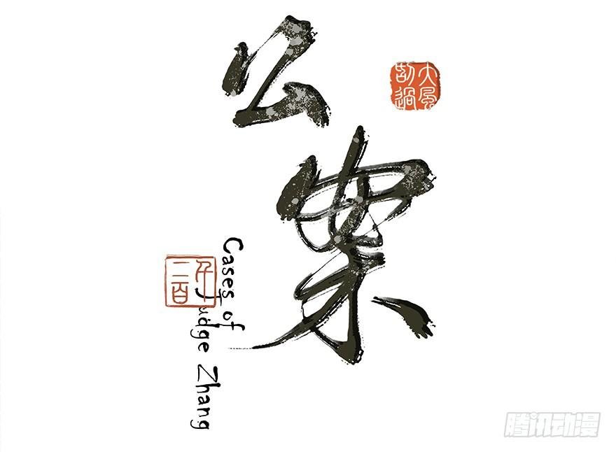 女儿村（四）他竟跑去编县志