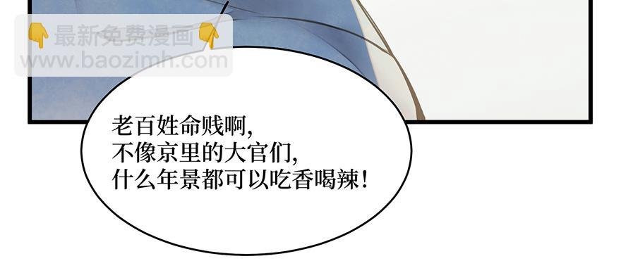女儿村（四）他竟跑去编县志