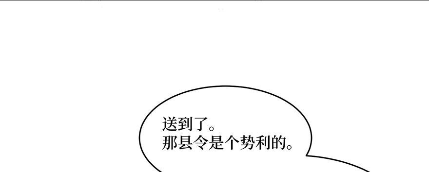 女儿村（四）他竟跑去编县志