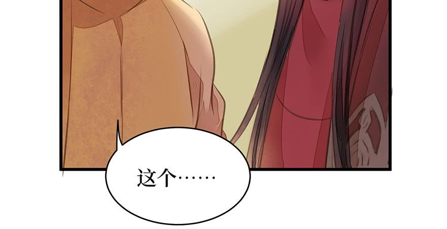 女儿村（四）他竟跑去编县志
