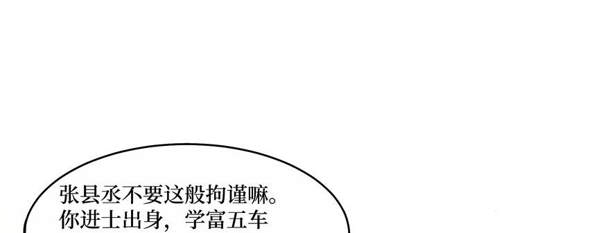 女儿村（四）他竟跑去编县志