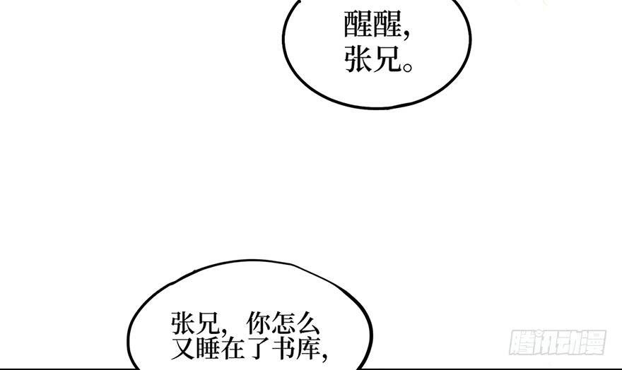 女儿村（五）老道这有糖吃